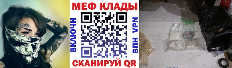Где купить наркоту Магнитогорск Каннабис Alpha-PVP Cocaine АМФЕТАМИН Меф Гашиш