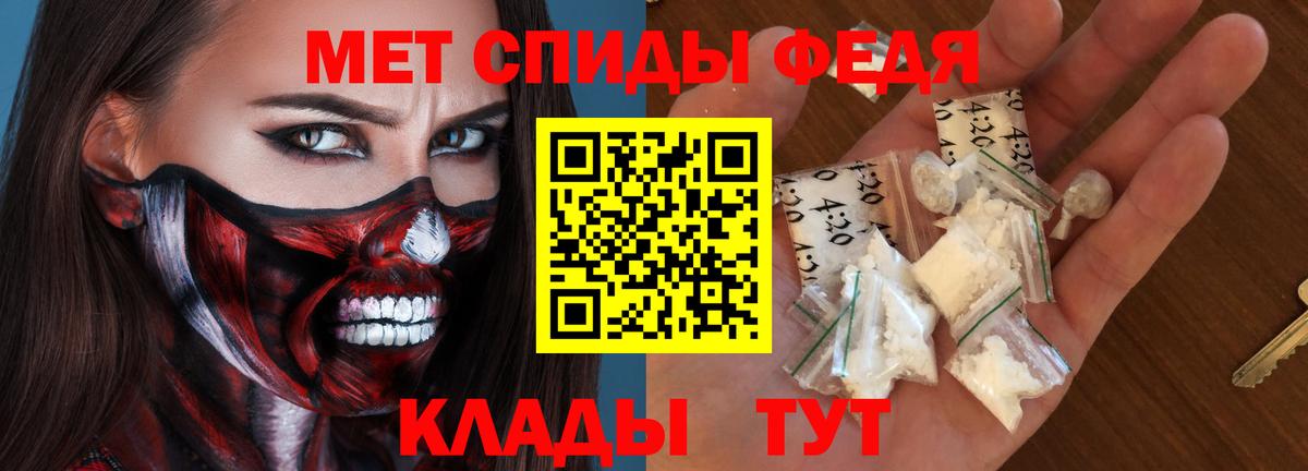 Магнитогорск  Amphetamine  Вход с VPN  Амфетамин 97% 