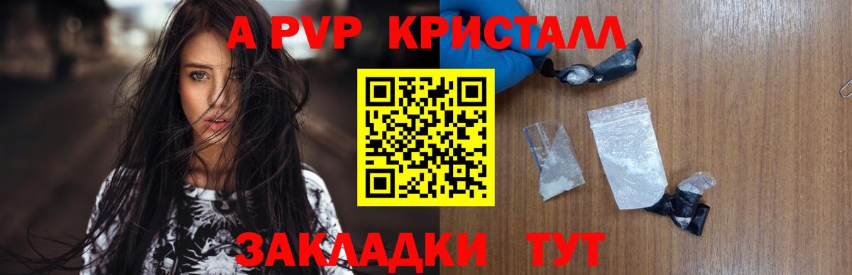 A-PVP СК КРИС Магнитогорск