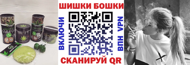 blacksprut сайт  shop состав  Canna-Cookies марихуана  Магнитогорск 