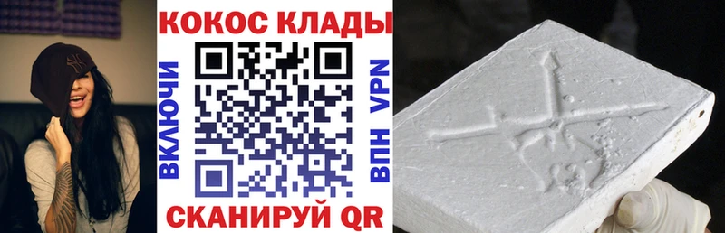 Кокаин Перу  Магнитогорск 