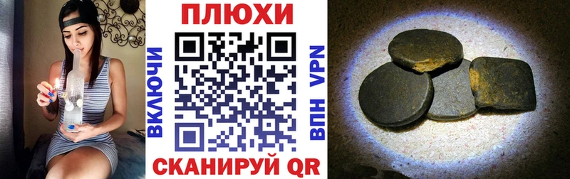 Гашиш hashish  Магнитогорск 