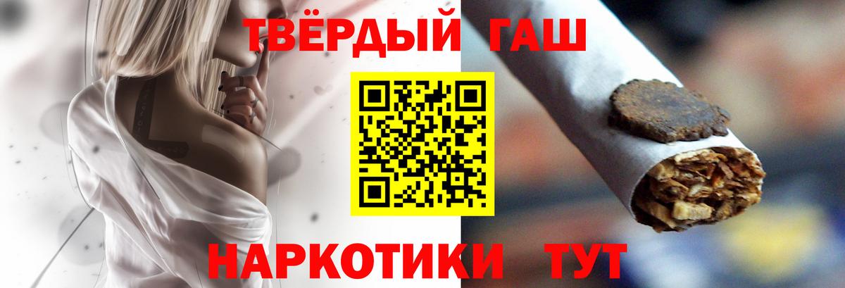 Гашиш ice o lator  Вход с VPN  Магнитогорск 