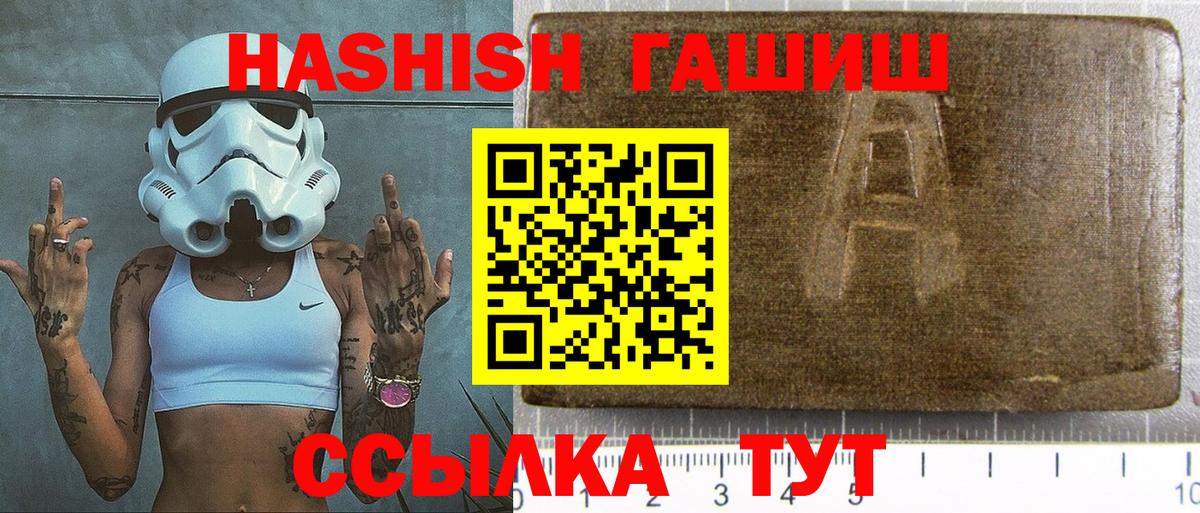 Амфетамин кристаллы  ГАШИШ  ГЕРОИН  Магнитогорск  МДМА  ТГК  Вход с VPN  Марихуана  КОКАИН  Меф  
