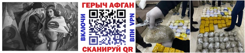 ГЕРОИН Heroin  OMG ссылка  Магнитогорск 