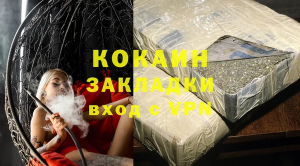 дурь Абдулино