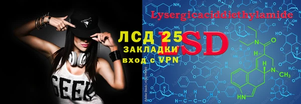 тгк Алексин