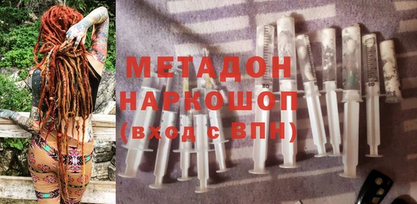 мескалин Алексеевка