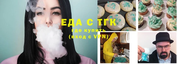 мескалин Алексеевка
