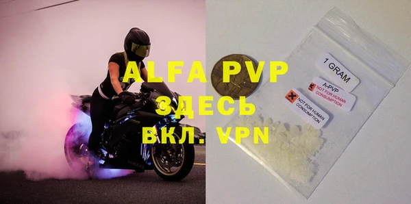 дурь Абдулино