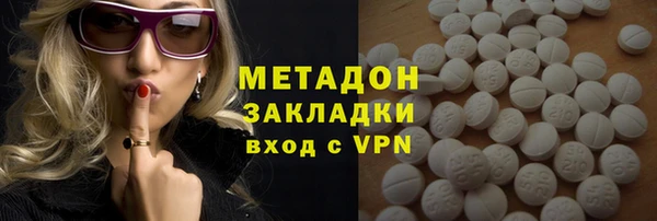 дурь Абдулино