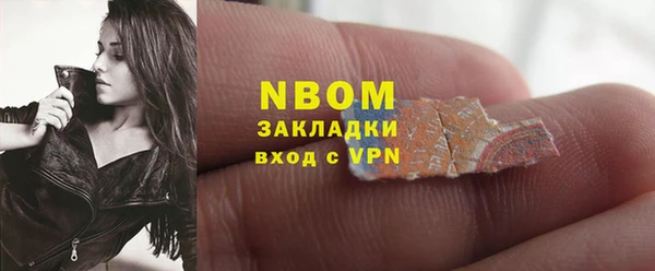 mdpv Абинск