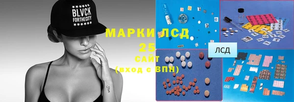 мескалин Алексеевка