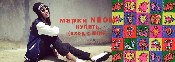 прущие крисы Алзамай