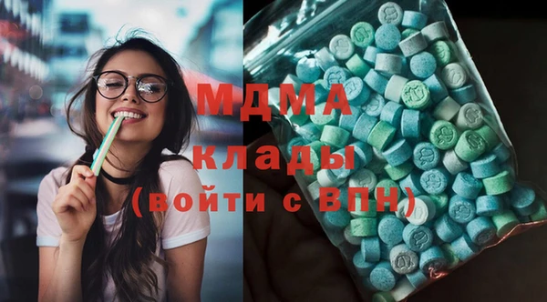 мескалин Алексеевка