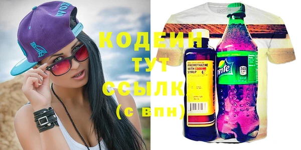 дурь Абдулино