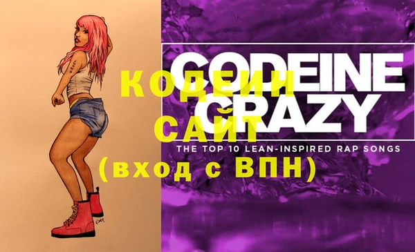 прущие крисы Алзамай