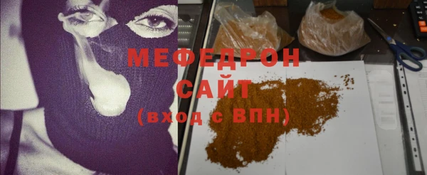 mdpv Абинск