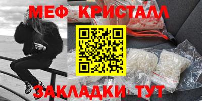 меф VHQ Донецк