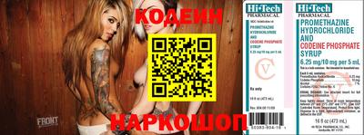меф VHQ Донецк