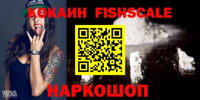 меф VHQ Донецк