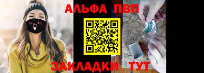 меф VHQ Донецк