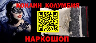 меф VHQ Донецк
