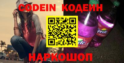 кристаллы Донской