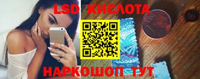 меф VHQ Донецк