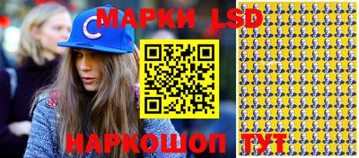 кристаллы Донской