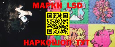 кристаллы Донской