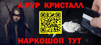 ешки Дубна