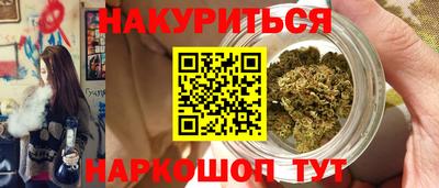 кристаллы Донской