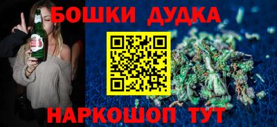 меф VHQ Донецк