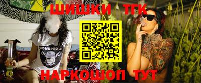 кристаллы Донской