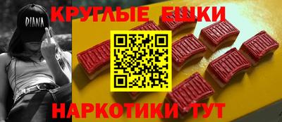 кристаллы Донской