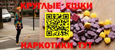 кристаллы Донской