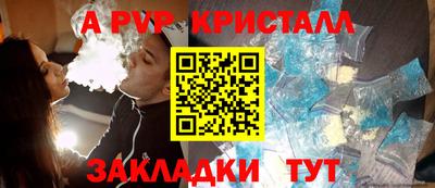 меф VHQ Донецк