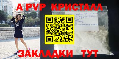 кристаллы Донской