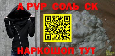 меф VHQ Донецк