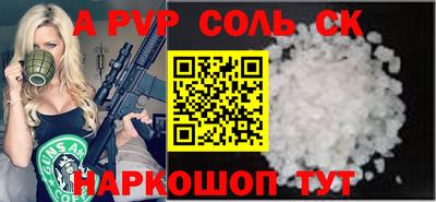 меф VHQ Донецк