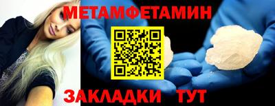 кристаллы Донской