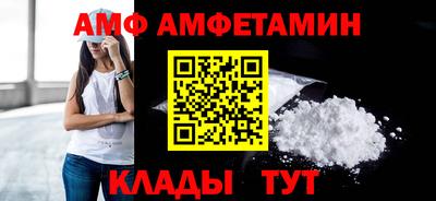 кристаллы Донской