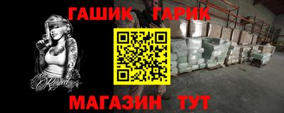 меф VHQ Донецк