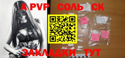 меф VHQ Донецк