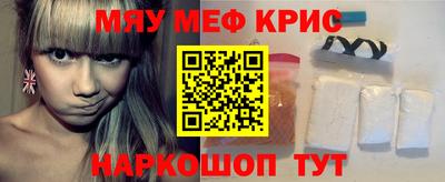 кристаллы Донской