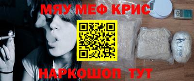 кристаллы Донской