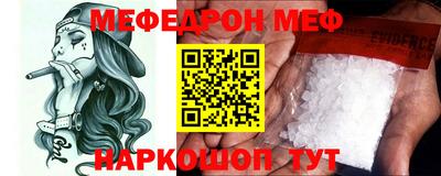 ешки Дубна