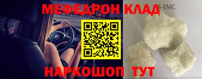 кристаллы Донской