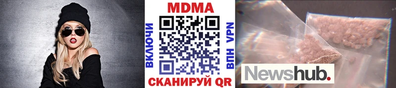 цены   Магнитогорск  ОМГ ОМГ вход  МДМА crystal 
